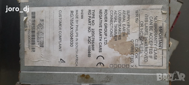 Навигация ТВ Alpine комплект, снимка 17 - Навигация за кола - 51966541