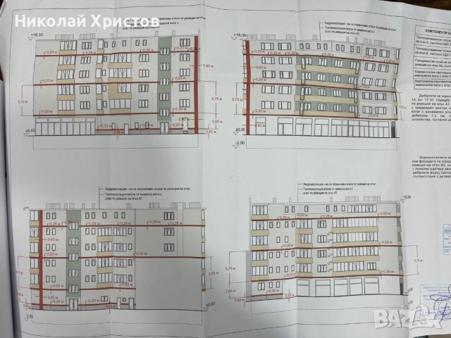 СЪНИРАНЕ ТОПЛОИЗОЛАЦИЯ 
