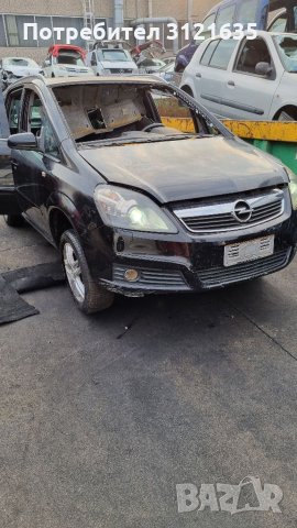 Опел Зафира Б Opel Zafira B на части, снимка 2 - Автомобили и джипове - 35120056