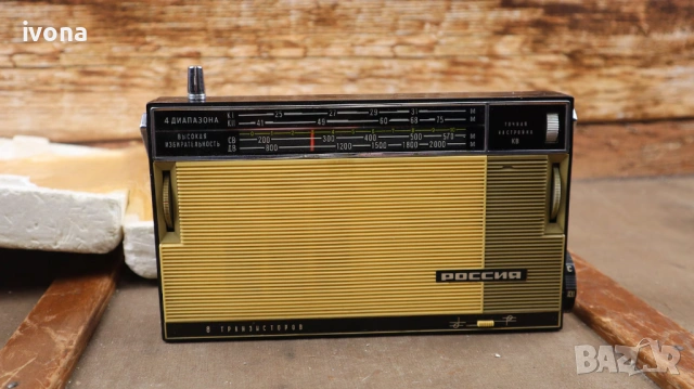 8 Транзисторно радио "Русия" 301 Транзистор "РОССИЯ"301-Работещо