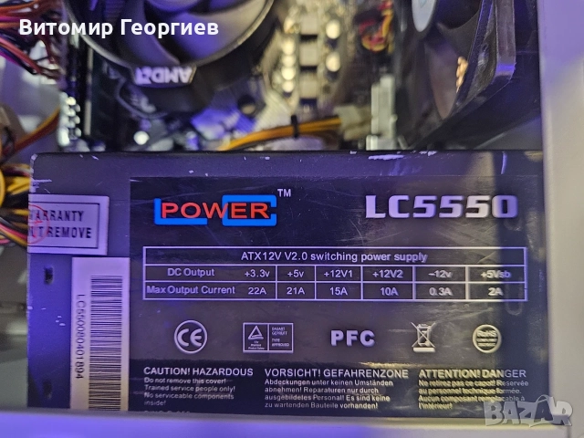 Геймърски компютър Ryzen 5 2600X / RX 580 / 16GB RAM, снимка 9 - Геймърски - 55963349