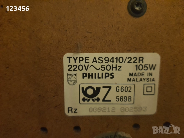 Уредба PHILIPS-FT 9410, снимка 3 - Аудиосистеми - 52414731