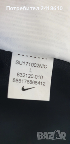 Nike Tech Pant Mens Size L / 34 НОВО! ОРИГИНАЛ! Мъжко Долнище!, снимка 4 - Спортни дрехи, екипи - 52447275