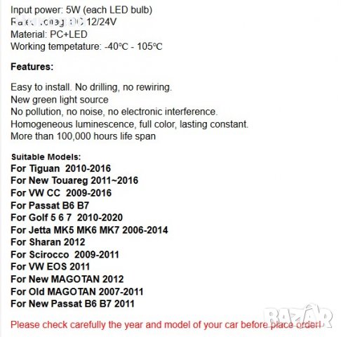 LED светлини за врата с лого на VW и за Audi модели до 2020, снимка 12 - Аксесоари и консумативи - 28316180