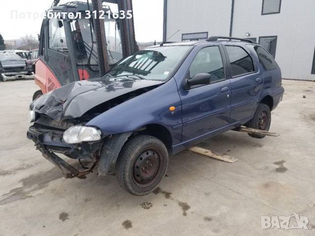 Фиат Палио Fiat Palio на части, снимка 2 - Автомобили и джипове - 34982531