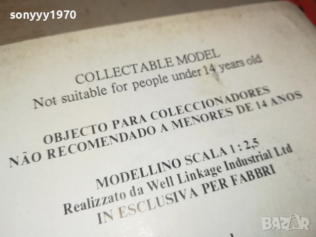 КОЛЕКЦИОНЕРСКИ МОДЕЛ ПИСТОЛЕТ 2509251445, снимка 11 - Колекции - 51835064