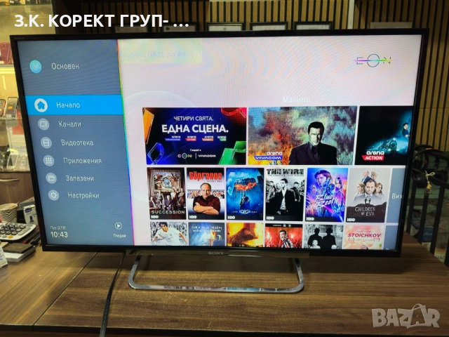 Телевизор Sony KDL-46R473A, Full HD, 46", снимка 2 - Телевизори - 52330453