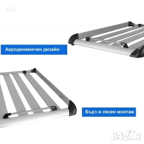 Багажник за кола, скара, Универсален, 127см х 96см х 9см, RB512, снимка 4 - Аксесоари и консумативи - 47686760