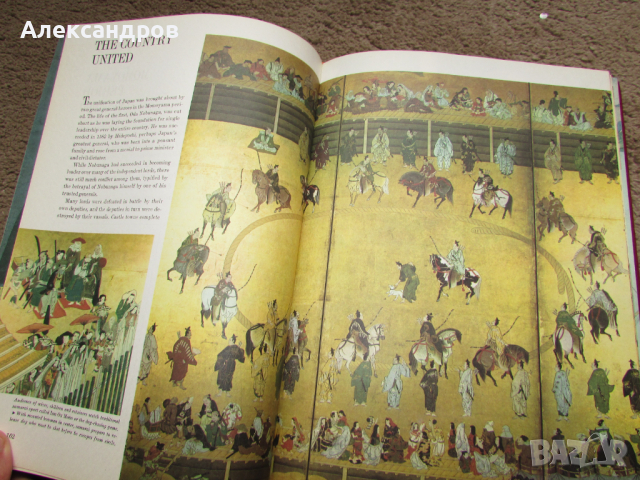 Japan a history in art 1972, снимка 16 - Енциклопедии, справочници - 44760434