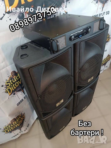 Аудио система с 12-ки., снимка 6 - Аудиосистеми - 53912404