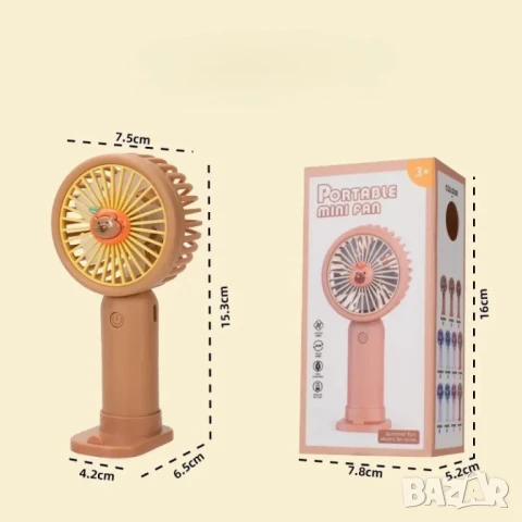 Мини вентилатор с фигура на капибара  , снимка 2 - Вентилатори - 50629873