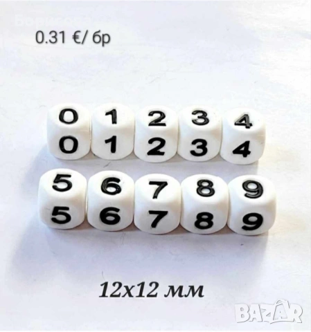 Силиконови мъниста букви за бебешка залъгалка , снимка 3 - Други - 34726208