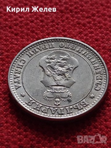 Монета 10 стотинки 1913г. Царство България за колекция - 24833, снимка 9 - Нумизматика и бонистика - 35259115