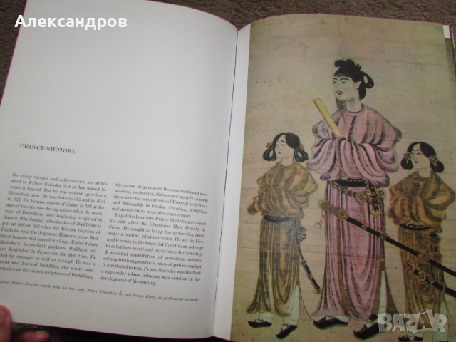 Japan a history in art 1972, снимка 8 - Енциклопедии, справочници - 44760434