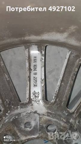 Джанти BMW style 284 + Зимни гуми Барум Поларис 5, снимка 8 - Гуми и джанти - 55792977