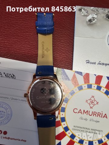 Нов часовник Camurria, снимка 5 - Друга електроника - 42178025