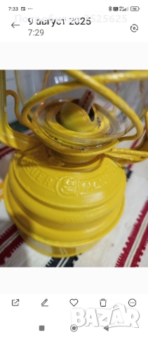 Голям сигнален германски фенер, снимка 5 - Къмпинг осветление - 51475185