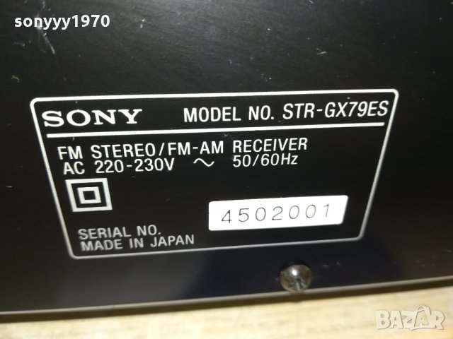 sony str-gx79es receiver-made in japan 3110201900, снимка 15 - Ресийвъри, усилватели, смесителни пултове - 30622619