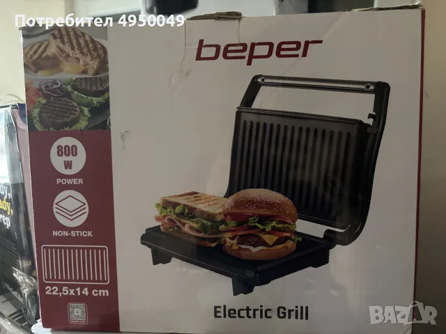 Електрически скара / тостер преса Beper Electric Grill 800W – Нов