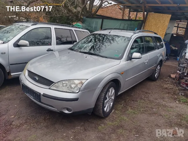 Форд Мондео 2.0тд на части , снимка 4 - Автомобили и джипове - 49321188