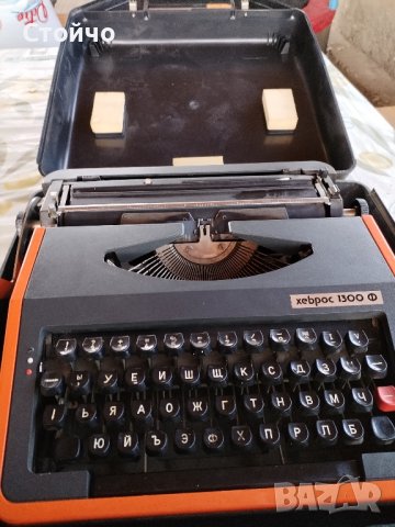 Българска пишеща машина, снимка 4 - Други ценни предмети - 44451408