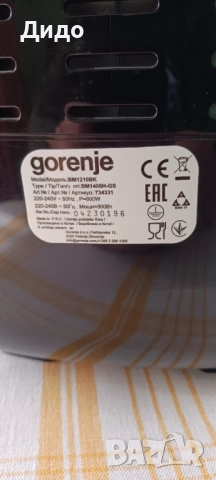 Хлебопекарна Gorenje  с 2 бъркалки, снимка 10 - Хлебопекарни - 52352195