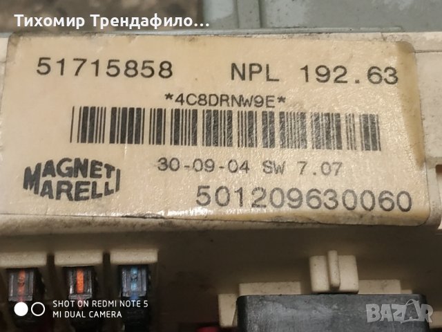 0261208204 , ME73H4F031, 0 055 195 273 0 ,51715862 , 51715858 комп боди ключ патрон фиат стило , снимка 2 - Части - 39553150