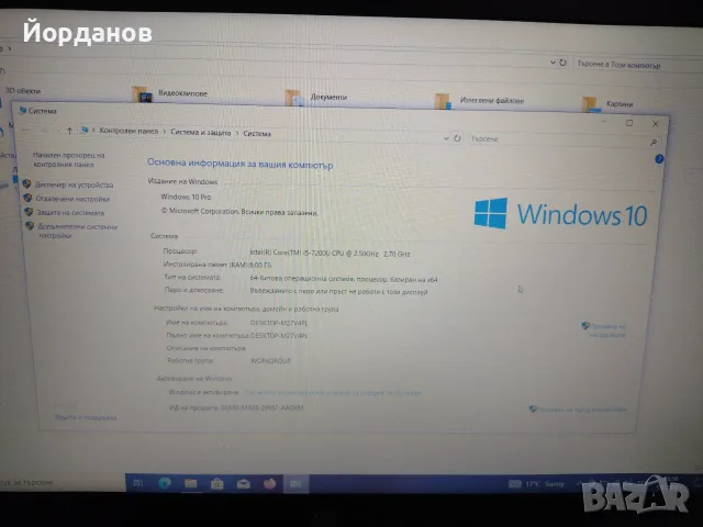 HP 250 G6 15.6'' Led/8gb.ram./256gb.ssd , снимка 4 - Лаптопи за работа - 56010675