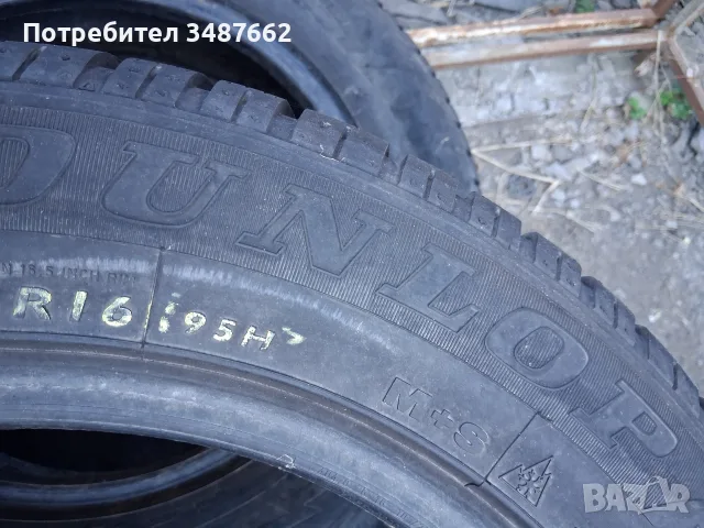 225 55 16 DUNLOP 2броя зимни RUN FLAT , снимка 7 - Гуми и джанти - 56297557