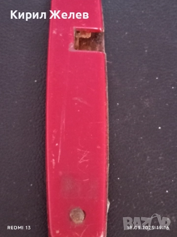 Стар нож от соца за ремонт КОЛЕКЦИЯ ДЕКОРАЦИЯ 51305, снимка 3 - Ножове - 51761073