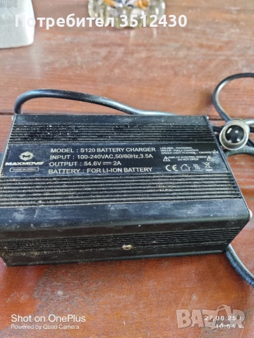 литиева батерия 48v 20.3Ah, снимка 5 - Друга електроника - 51585095