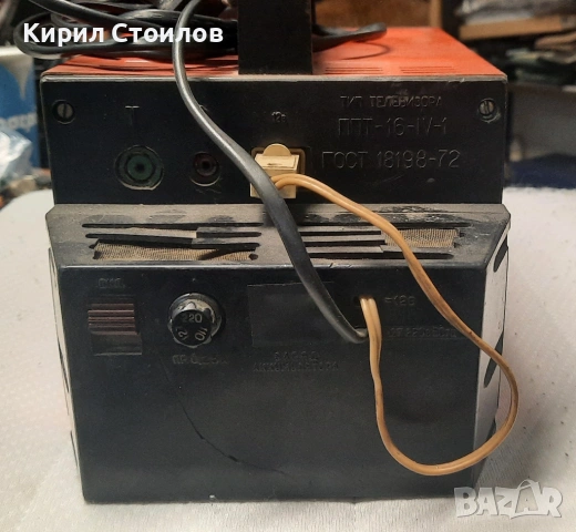 Руски портативен телевизор Електроника ВЛ-100, снимка 5 - Телевизори - 53903568