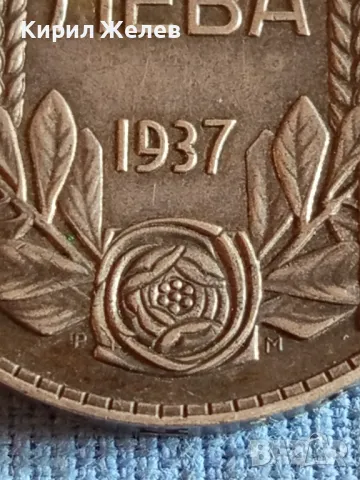 Сребърна монета 100 лева 1937г. Царство България Цар Борис трети за КОЛЕКЦИОНЕРИ 47900, снимка 3 - Нумизматика и бонистика - 47844964
