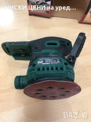 Акумулаторен ексцентършлайф 20V PARKSIDE PAEXS 20-LI B2 , снимка 2 - Други инструменти - 48717101