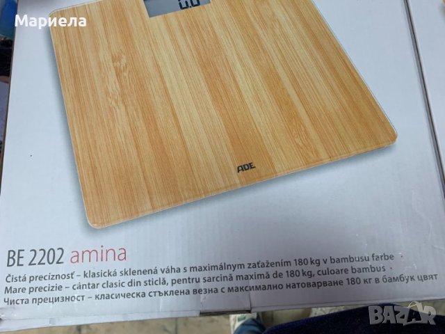 Кантар за телесно тегло до 180кг. / Кантар цвят Бамбук, снимка 3 - Други - 44253868