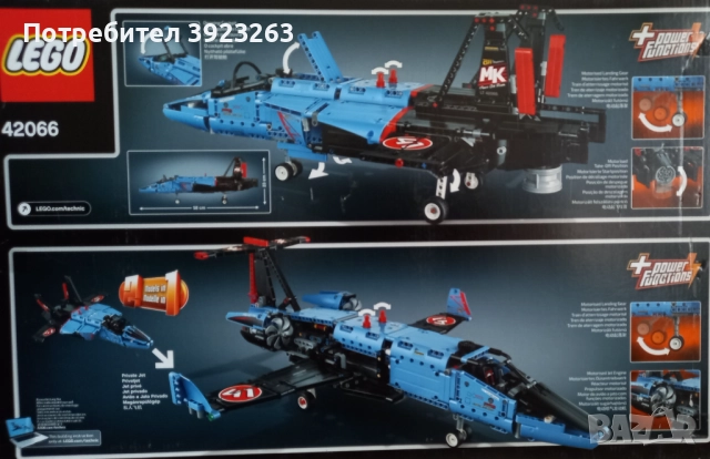 Конструктор Лего - Реактивен самолет за състезания, снимка 2 - Конструктори - 52869415