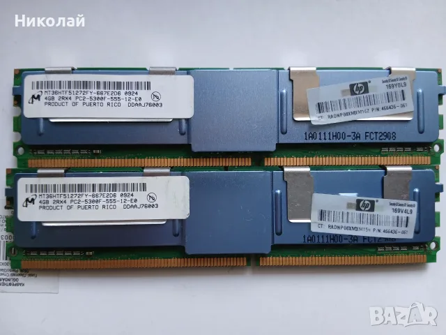 Сървърна RAM памет с радиатори 16 GB (4x4 GB) DDR2 FB-DIMM, снимка 2 - RAM памет - 55893847