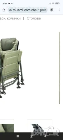 стол Mivardi Comfort quatro , снимка 3 - Къмпинг мебели - 48508354