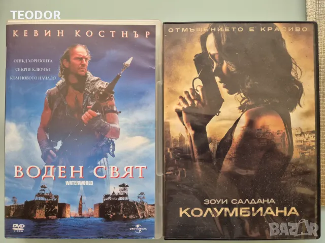 DVD , снимка 1 - DVD филми - 47445129