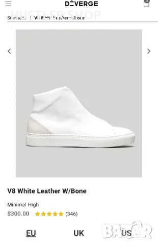 Сникърси DIVERGE.Номер 45, снимка 7 - Спортни обувки - 49290847