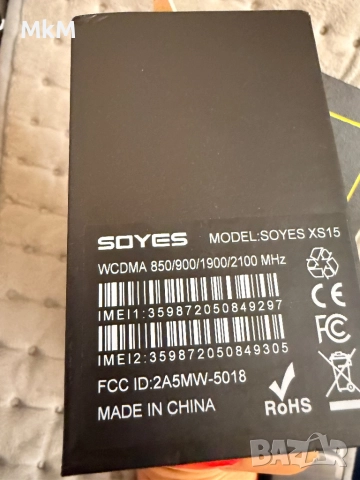 SOYES XS15 Ултратънък 3.0-инчов малък телефон 2GB + 16GB, снимка 8 - Други - 52980862