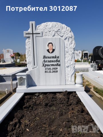 паметници, снимка 14 - Траурни и погребални услуги - 32168788