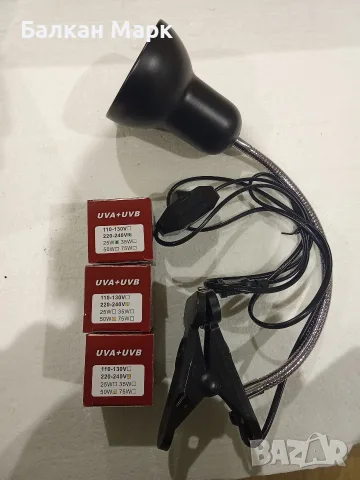 Лампа за терариум Icepark с щипка и гъвкаво рамо + 3 бр. крушки (UVA+UVB / 25W и 2х50W
​Описание:
П