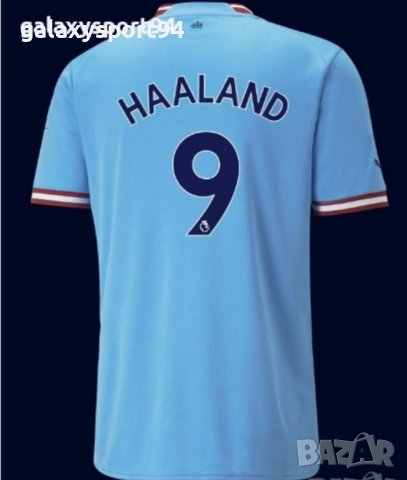 Холанд Ман Сити Ново  2023г Детски екип от 4 до 16г Manchester City Haalad, снимка 2 - Футбол - 39918344