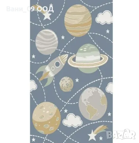 Детски килим "Космос"