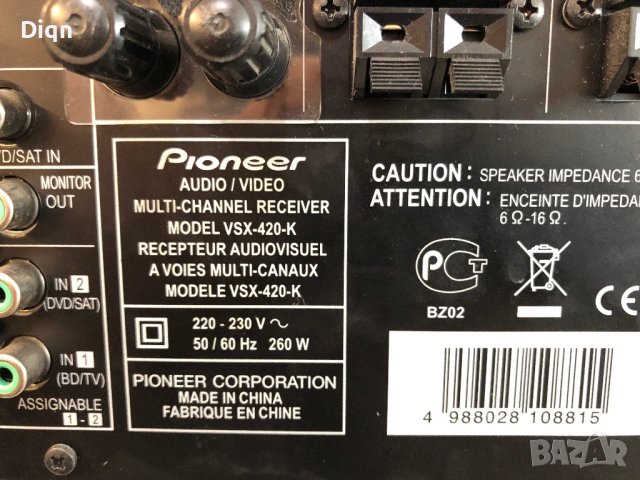 Pioneer VSX-420, снимка 15 - Ресийвъри, усилватели, смесителни пултове - 42734079
