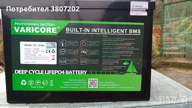 12.8V 340Ah LiFePO4 акумулатор с 12V 4s BMS, снимка 6 - Друга електроника - 53144057