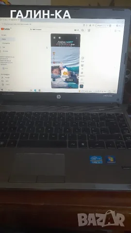 Лаптоп  HP ProBOOK 4340s, снимка 7 - Лаптопи за дома - 55927347