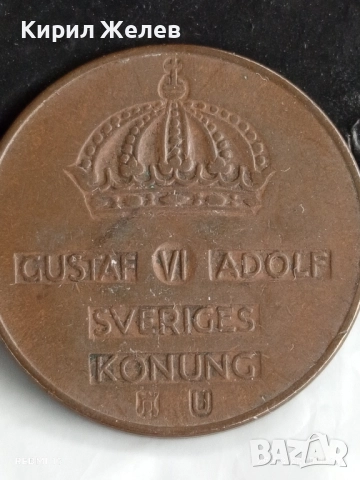 Стара монета 5 йоре 1963г. Кралство Норвегия Густав шести Адолф 29616, снимка 5 - Нумизматика и бонистика - 51483983