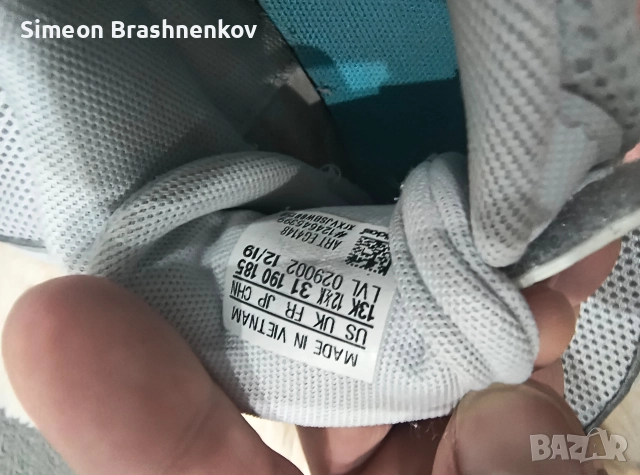 Детски маратонки за момиче Адидас 